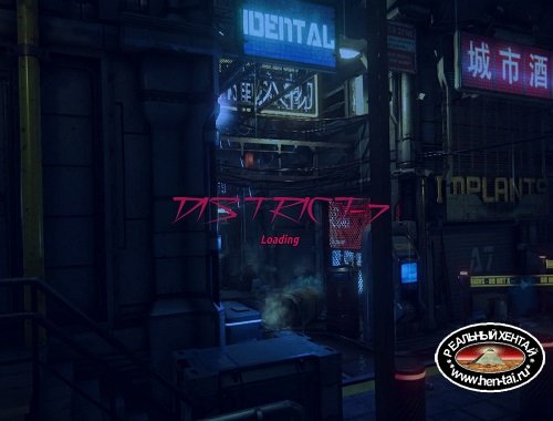 District-7: Cyberpunk stories [Ver.2020.10.06] (2020/PC/RUS/ENG)