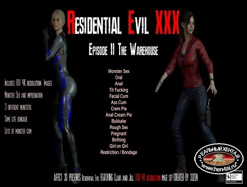 Residential Evil XXX 2 Residential Evil XXX 2