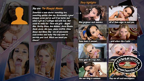 Best POV Cock worshippers [Ver. HD 1080p] (2019/PC/ENG)