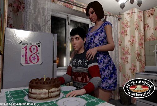 The Gift Part. 1