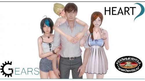 Heart Gears [  v.0.4 ] (2020/PC/ENG)