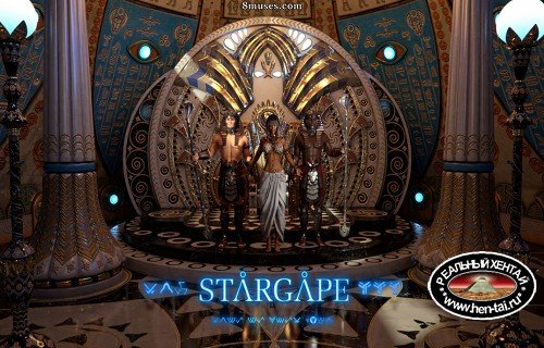 Stargape
