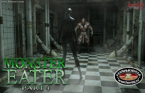 Monster Eater 1