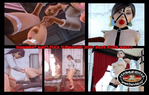 Dominant MILFs fuck submissive sissy-boys Dominant MILFs fuck submissive sissy-boys