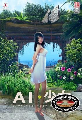 AI Shoujo [  v.R9 ] (2020/PC/ENG)
