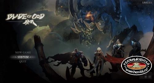 Blade of God + DLC  [  v.1.0.0.2.2.1 ] (2020/PC/ENG)