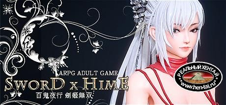 SWORD x HIME  [  v.1.32 ] (2020/PC/ENG)