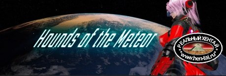 Hounds of The Meteor [v.20201121] [2020/PC/ENG] Uncen