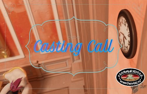 Casting Call