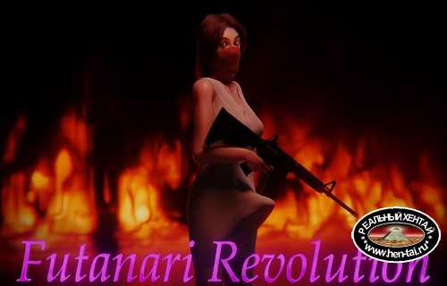 Futanari Revolution [Ver.0.1] (2021/PC/ENG)