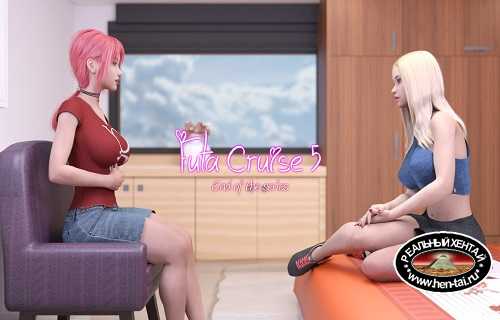 Futa Cruise 5