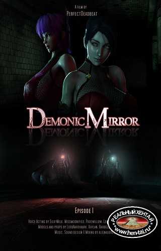 Demonic Mirror Demonic Mirror