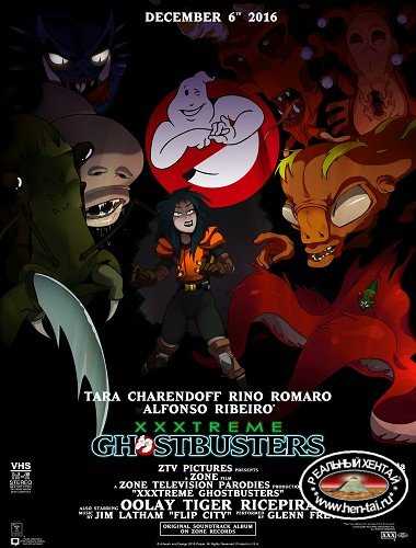 Ghostbusters Special Edition Ghostbusters Special Edition