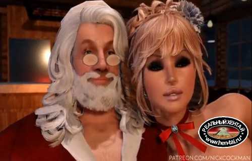 Merry XXXmas