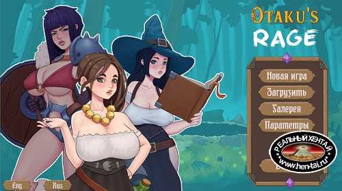 Otaku's Rage: Waifu Strikes Back [Final] [2021/PC/ENG/RUS] Uncen