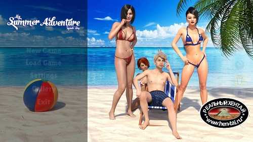 My Summer Adventure [v.0.7.1] [2021/PC/ENG/RUS] Uncen