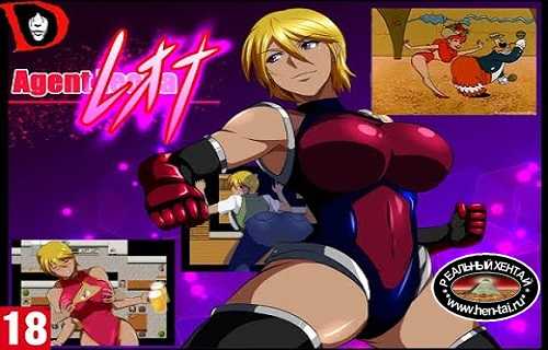 Agent Leona (2017/PC/RUS)