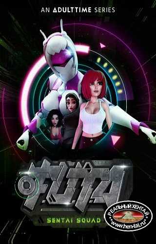 F.U.T.A. Sentai Squad Episode 1 : Rising Threat