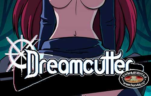 Dreamcutter (2021/PC/ENG)