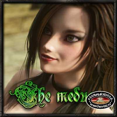 The Medusa