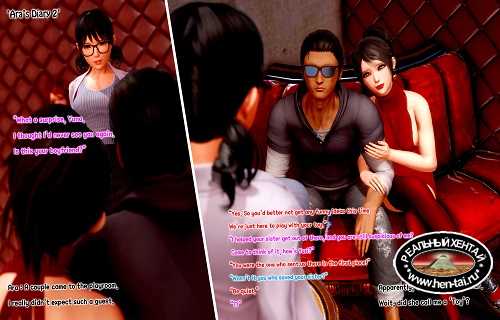 Pain & Pleasure - Ara's Diary 2 A Normal Couple