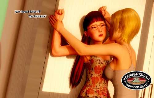 Pain & Pleasure - P&P Prequel Series 2 The Roommate
