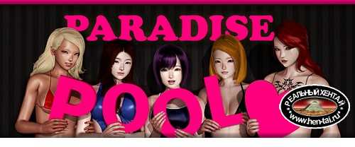 Paradise Pool [Ch.1] [2021/PC/ENG/RUS] Uncen