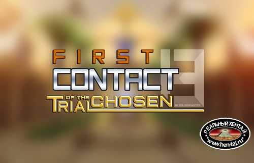 First Contact 13 First Contact 13