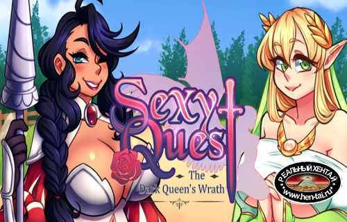 Sexy Quest: The Dark Queen’s Wrath [Ver.0.1] (2021/PC/ENG)
