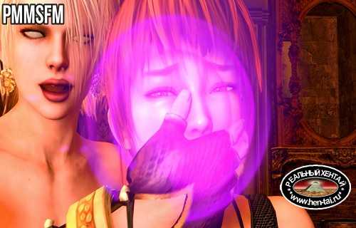 Demon Worship Kasumi