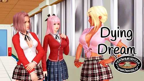 Dying Dream [v.0.5.3] [2021/PC/ENG/RUS] Uncen