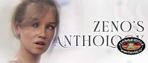 Антология Зенона / Zeno's Anthology [v.0.2.9.6] [2021/PC/ENG/RUS] Uncen