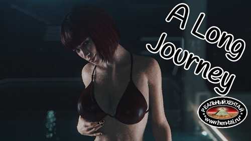 Долгое путешествие / A Long Journey [v.0.7.4 Fixed] [2021/PC/ENG/RUS] Uncen