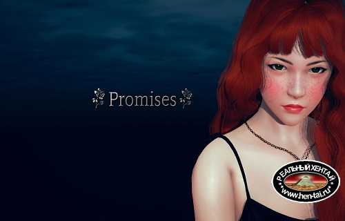 Promises [Ver.0.13] (2021/PC/ENG)
