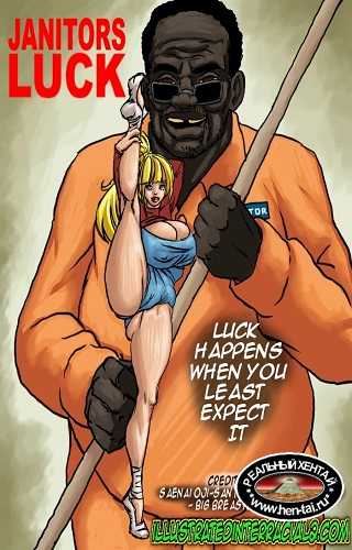 Janitor’s Luck
