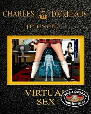 Virtual sex Virtual sex