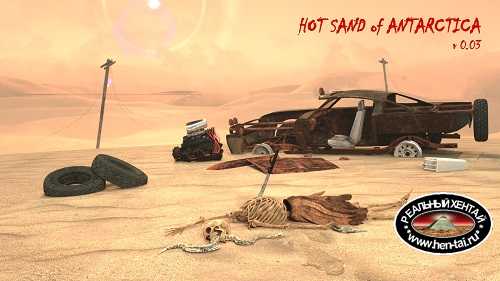 Hot Sand of Antarctica [v0.08] [2020/PC/RUS/ENG] Uncen