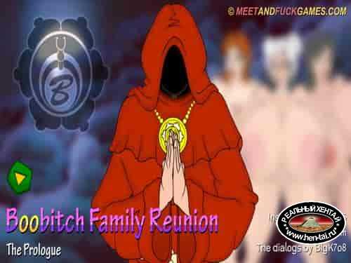 Boobitch Family Reunion: The Prologue (meet and fuck)