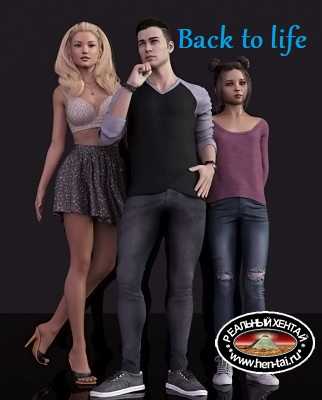Вернуться к жизни / Back to life [v.0.05.1] [2022/PC/RUS] Uncen