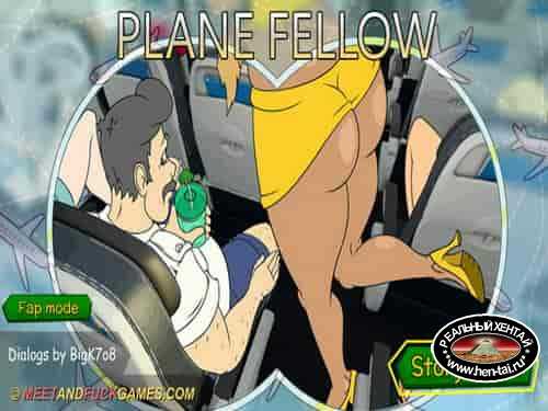 Plane Fellow (meetandfuck)