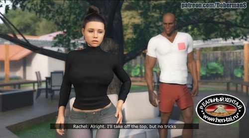 Rachel. Episode 1 [2022] Uncen