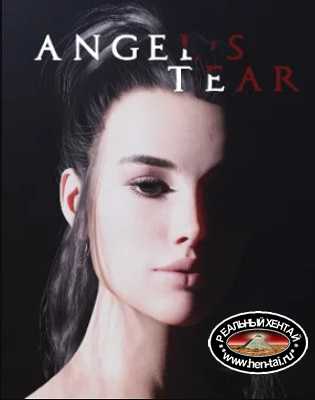 Слеза Ангела / Angel's Tear [Episode 1.5] [2022/PC/ENG/RUS] Uncen