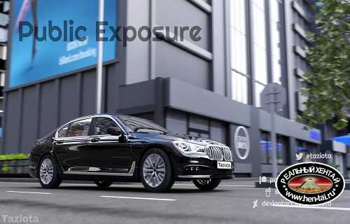 Public Exposure