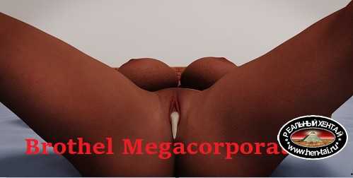Brothel Megacorporation [v0.16] [2022/PC/ENG/RUS] Uncen