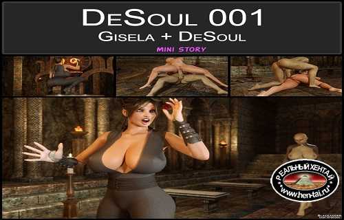 DeSoul 001