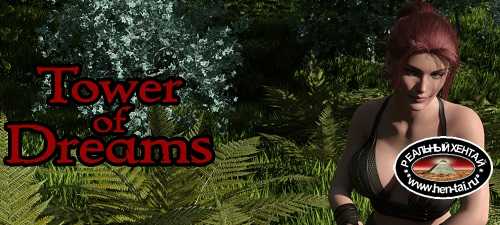 Tower of Dreams [Ch. 1] [2022/PC/ENG/RUS] Uncen