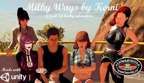 Milky Ways