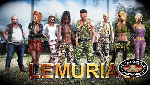 Lemuria [v1.2.3] [2022/PC/ENG/RUS] Uncen