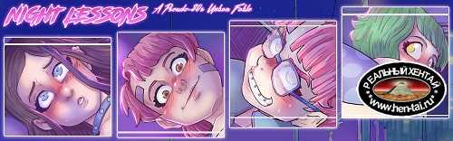 Nikraria Night Lessons [v1.5] [2022/PC/ENG/RUS] Uncen