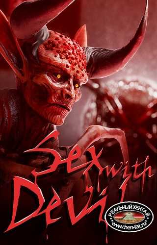 Sex with The Devil